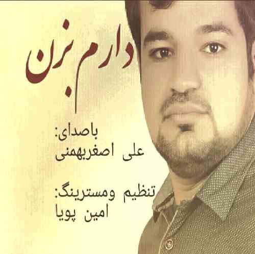 علی اصغر بهمنی دارم بزن